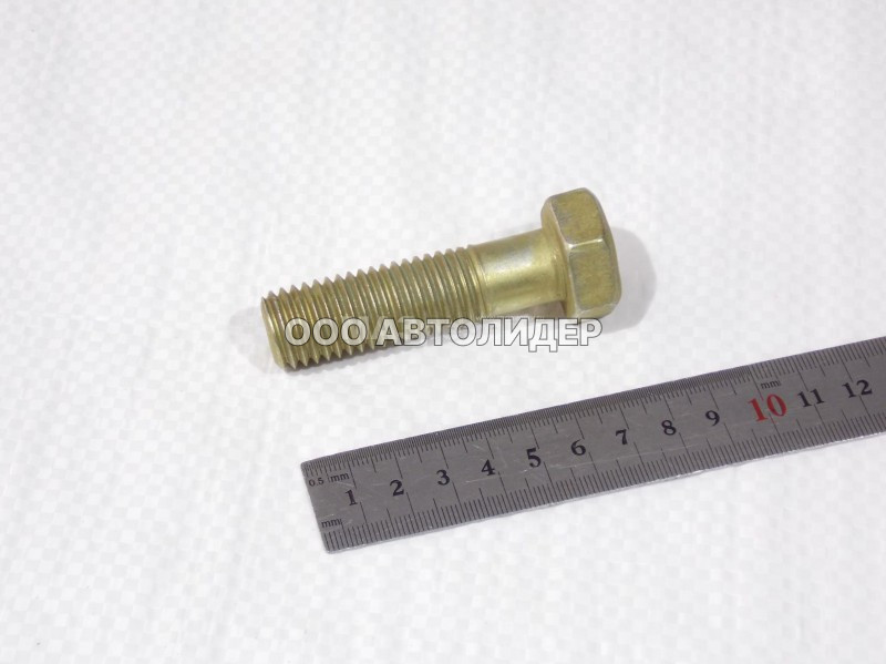 Болт М18x2,0-6gx65 МАЗ