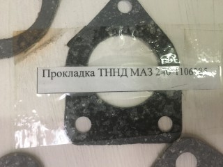 Прокладка ТННД (0,6)