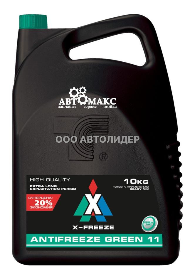 Антифриз X-Freeze G-11 (зеленый) 10кг.