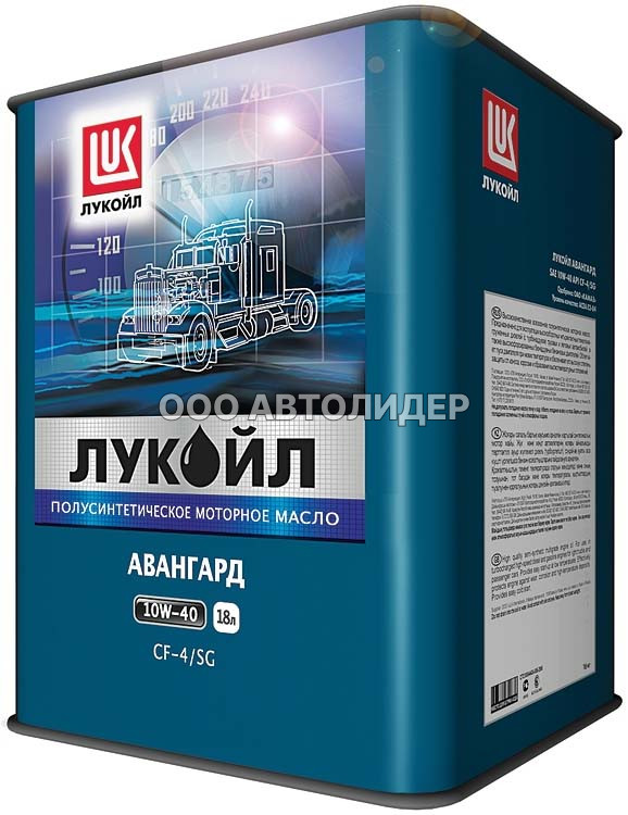 Масло Авангард экстра 10W40 п/с 20л