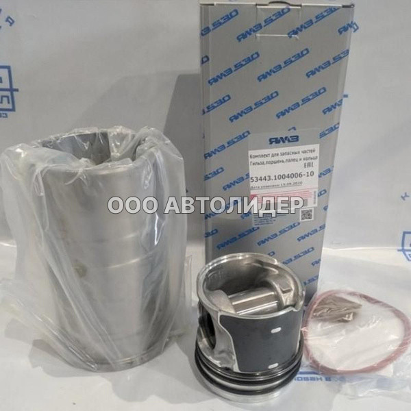 Комплект ЦПГ ЯМЗ-536