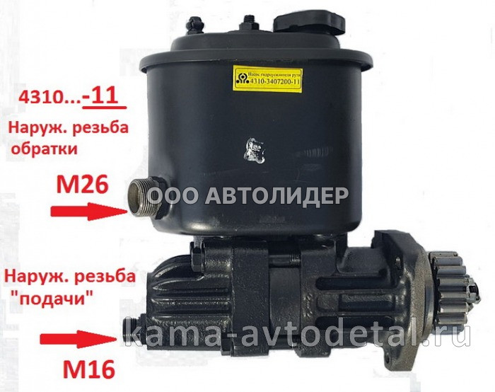 Насос ГУР Борисов Евро 3