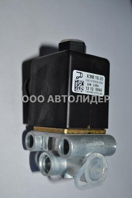 Электромагнитный клапан КЭМ 16-20 Йошкар-Ола